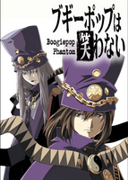 Boogiepop-wa-Warawanai.jpg