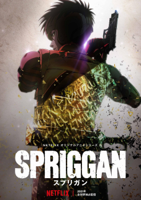 spriggan-anime-netflix-poster-scaled.jpg