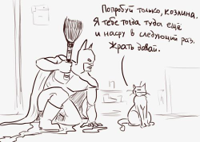 catwomanpiss.jpg