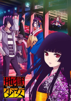 jigoku-shoujo-yoi-no-togi-hell-girl-4.189695.jpg