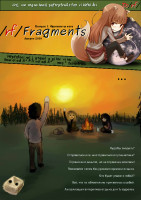 fragments-issue_aug2010.pdf