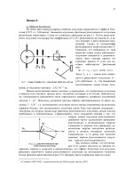 Л_2.pdf