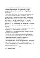 Путник.pdf