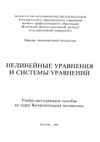 Демченко.pdf