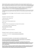 Сборник цитат.pdf