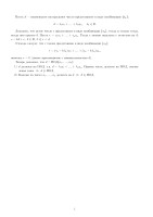 gcd.pdf