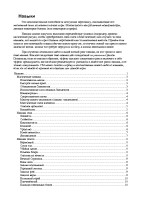 Навыки.pdf