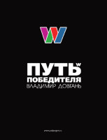 winner_book_full.pdf