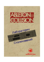 Ableton-Collision-Лаборатория-столкновений.pdf