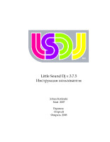 lsdj-3.7.5-manual.pdf