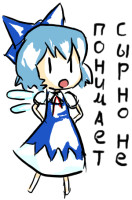 cirno.png