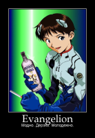motivator-evangelion.png