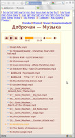 Снимок-Доброчан — Музыка - Mozilla Firefox.png