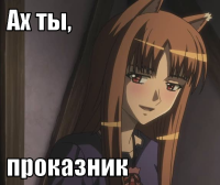 macro-ах-ты.png