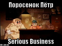 macro-поросенок-пётр.png