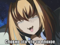 macro-словно-это-что-то-плохое.png