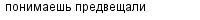 Капча.png