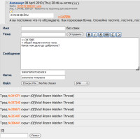 Screen shot 2010-04-08 at 10.49.07 PM.png