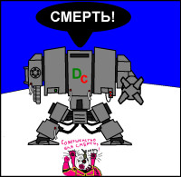 Дред.bmp