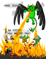 Сатанинский нуль кот.png