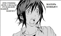 bakuman.png