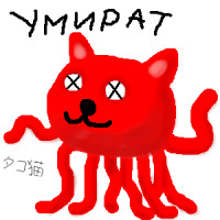 octocat_806.png