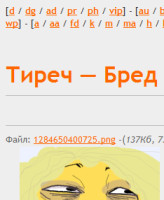 ымянный.png