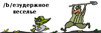 yoda_banner_b.png