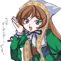 =exehint=Rozen Maiden_Suisei Seki=26.png