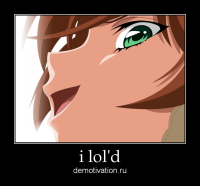 motivator-i-lol-d.png