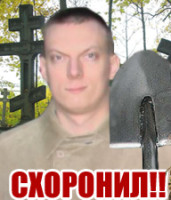 Номад-схоронил.png