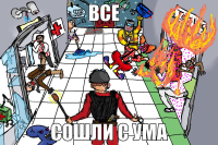 macro-все.png