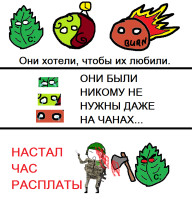 МЯТАМЭД.png