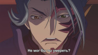 Code Geass - Lelouch of the Rebellion - 25.mkv_snapshot_02.35_[2011.02.13_23.45.13].png