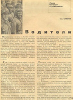 Новый рисунок (1).bmp