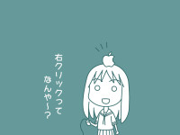 Gelbooru 43774 apple apple_inc. azumanga_daiou chibi food fruit kasuga_ayumu mac monochrome osx parody school_uniform translated macos.png