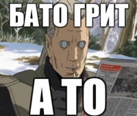 а то.png