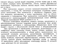 Новый рисунок (2).bmp