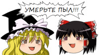 МЕЛ.png