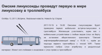 Снимок экрана 2011-10-14 в 12.41.32.png