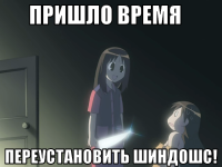 macro-пришло-время.png