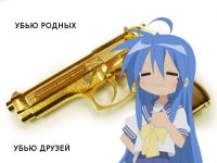 Konatyan.png