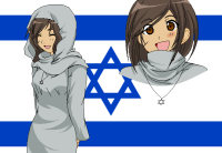 hetalia_oc__israel_by_oomarikooo-d2xk25e.png