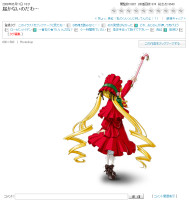 shinku_a.png