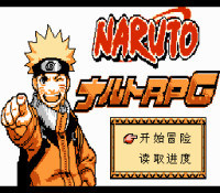 Naruto (NJ060) (Unl)-0.png