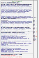 Снимок экрана 2012-04-23 в 10.05.42.png