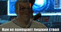 macro-нам-не-помешает-лишний-ствол.png