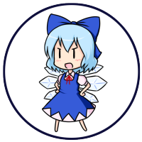 Happy_Cirno_Day_by_shingenjitsu.png