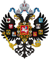 470px-Lesser_Coat_of_Arms_of_Russian_Empire.svg.png