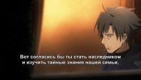 [HorribleSubs]-Fate-Zero-01-[720p].mkv_snapshot_11.png